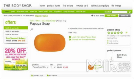 Papaya Soap