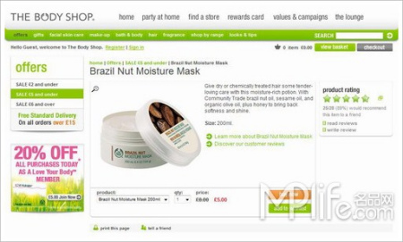 Brazil Nut Moisture Mask