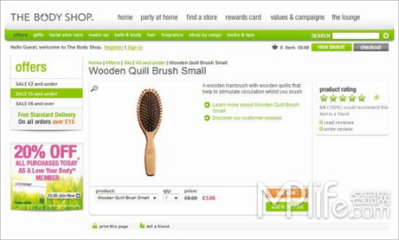 Wooden Quill Brush Small