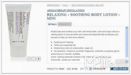 Relaxing - Soothing Body Lotion - Mini