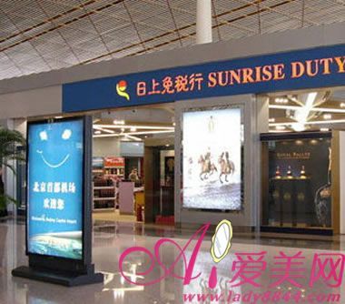上海机场免税店购物攻略 血拼美妆品最划算
