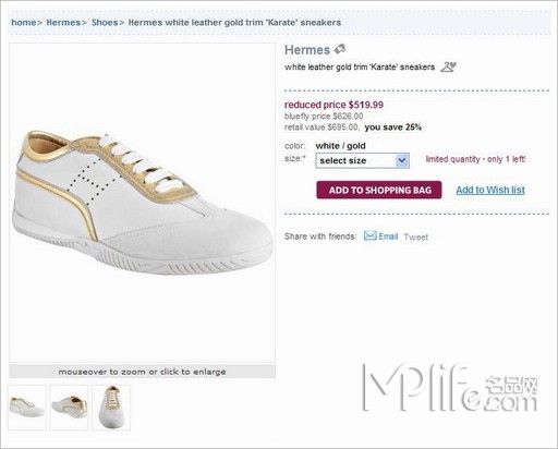  white leather gold trim "Karate" sneakers ۼۣ$519.99(ԼRMB 3379.935)