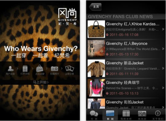 iphoneûɵiTunesءWho Wears Givenchy