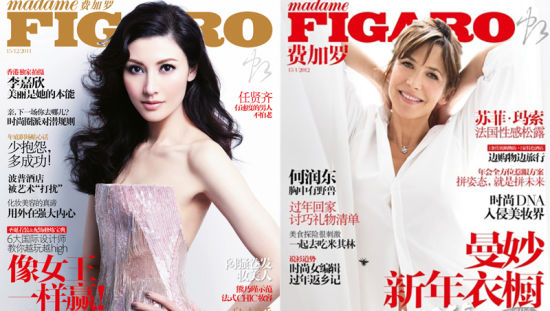 《费加罗FIGARO》改版后春节前的最后两期半月刊封面