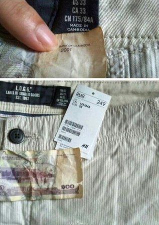 刚买的HM短裤，回家穿时发现裤兜内藏有100面额的柬埔寨钱币。 