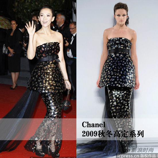 章子怡身穿Chanel高级定制黑金长裙